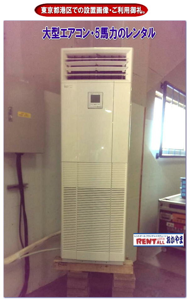 �����g�I�[���@��^�G�A�R���@�����^���@���R�@�����@�ݒu�@�摜