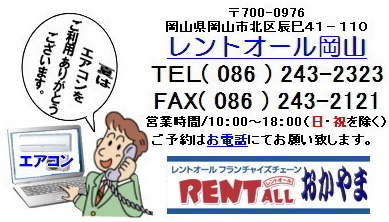 2015�N�@�G�A�R���@�����^���@��[�@��@�N�[���[�@�X�|�b�g�N�[���[�@�X�|�b�g�G�A�R���@��@�@��^��@�@�H���@�����^���@�����g�I�[���@���R�@