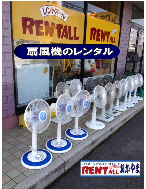 ��@�@�����^���@��[�@��@�G�A�R���@�N�[���[�@�����^�����i�@�����g�I�[���@���R�@