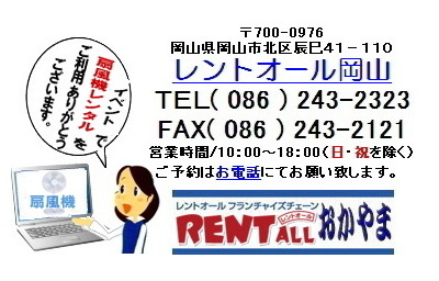 �����g�I�[���@��@�@�����^���@��[�@��@�G�A�R���@�N�[���[�@�M���ǁ@�΍�@��[�����^���@���R�@�����g�I�[�����R�@