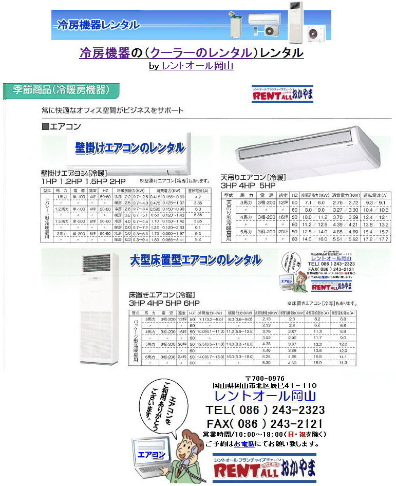 �����g�I�[���@��[�@��̃����^���@�G�A�R���̃����^���@�����g�I�[���@���R�@���S  2018�N�@�G�A�R���@�����^���@��[�@��@�N�[���[�@�X�|�b�g�N�[���[�@�X�|�b�g�G�A�R���@��@�@��^��@�@�H���@�����g�I�[���@�����^���@�G�A�R�������^���@�N�[���[�����^���@��[�����^���@�����g�I�[���@���R�@�N�[���[�̃����^���@���R�̗�[�@�����^���@�����g�I�[�����R�@