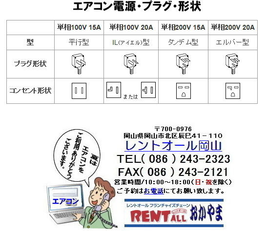 �����g�I�[���@�G�A�R���@�N�[���[�@�����^���@��[�@��@�v���O�@�d���@�d���@�`��@���R�@