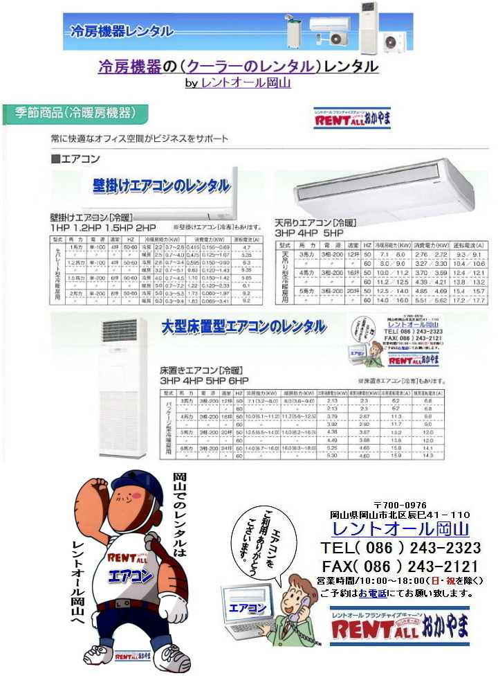 ���R�@�G�A�R���@�N�[���[�@�����^���@�����@�����g�I�[���@�����g�I�[���@��[�@��̃����^���@�G�A�R���̃����^���@�����g�I�[���@���R�@���S  2018�N�@�G�A�R���@�����^���@��[�@��@�N�[���[�@�X�|�b�g�N�[���[�@�X�|�b�g�G�A�R���@��@�@��^��@�@�H���@�����g�I�[���@�����^���@�G�A�R�������^���@�N�[���[�����^���@��[�����^���@�����g�I�[���@���R�@�N�[���[�̃����^���@���R�̗�[�@�����^���@�����g�I�[�����R�@