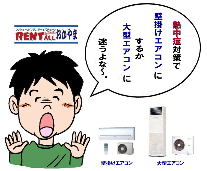 �����g�I�[���@�G�A�R���@�N�[���[�@�����^���@��[�@�@��@�X�|�b�g�N�[���[�@��^��@�@�H��p��@�@���R�@�����g�I�[���@��[�@��̃����^���@�G�A�R���̃����^���@�����g�I�[���@���R�@���S  2018�N�@�G�A�R���@�����^���@��[�@��@�N�[���[�@�X�|�b�g�N�[���[�@�X�|�b�g�G�A�R���@��@�@��^��@�@�H���@�����g�I�[���@�����^���@�G�A�R�������^���@�N�[���[�����^���@��[�����^���@�����g�I�[���@���R�@�N�[���[�̃����^���@���R�̗�[�@�����^���@�����g�I�[�����R�@