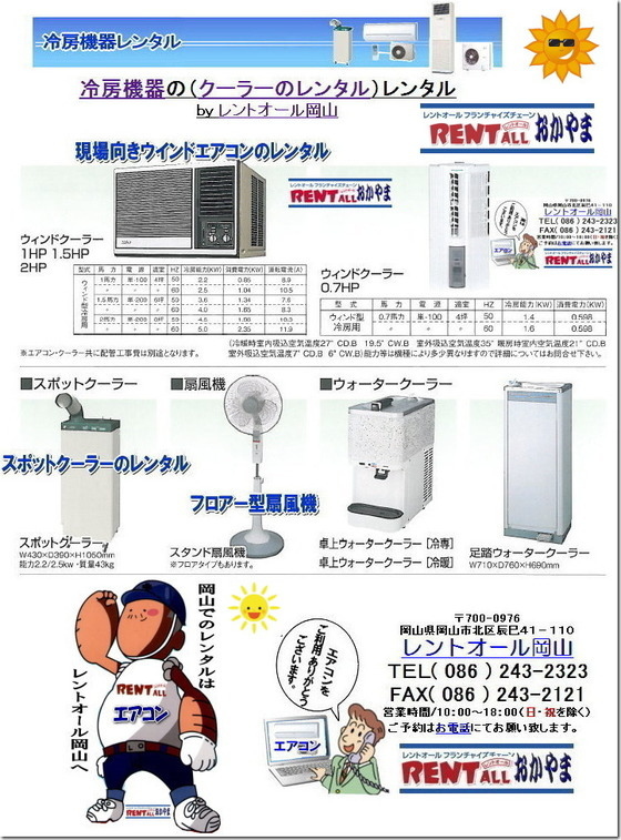 �����g�I�[���@��[�@��̃����^���@�G�A�R���̃����^���@�����g�I�[���@���R�@���S  2018�N�@�G�A�R���@�����^���@��[�@��@�N�[���[�@�X�|�b�g�N�[���[�@�X�|�b�g�G�A�R���@��@�@��^��@�@�H���@�����g�I�[���@�����^���@�G�A�R�������^���@�N�[���[�����^���@��[�����^���@�����g�I�[���@���R�@�N�[���[�̃����^���@���R�̗�[�@�����^���@�����g�I�[�����R�@