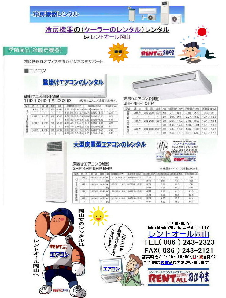 �����g�I�[���@��[�@��̃����^���@�G�A�R���̃����^���@�����g�I�[���@���R�@���S  2018�N�@�G�A�R���@�����^���@��[�@��@�N�[���[�@�X�|�b�g�N�[���[�@�X�|�b�g�G�A�R���@��@�@��^��@�@�H���@�����g�I�[���@�����^���@�G�A�R�������^���@�N�[���[�����^���@��[�����^���@�����g�I�[���@���R�@�N�[���[�̃����^���@���R�̗�[�@�����^���@�����g�I�[�����R�@