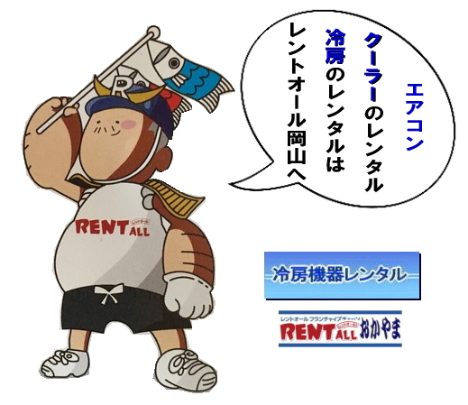 �����g�I�[���@�L�����N�^�[�@��̂ڂ�@���R�@�����^���@