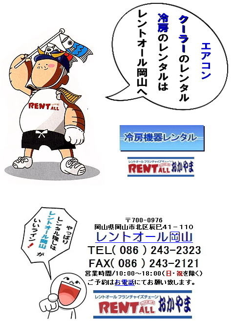 ��[�@�����^���@�N�[���[�@�G�A�R���@�����g�I�[���@���R�@�X�|�b�g�N�[���[�@