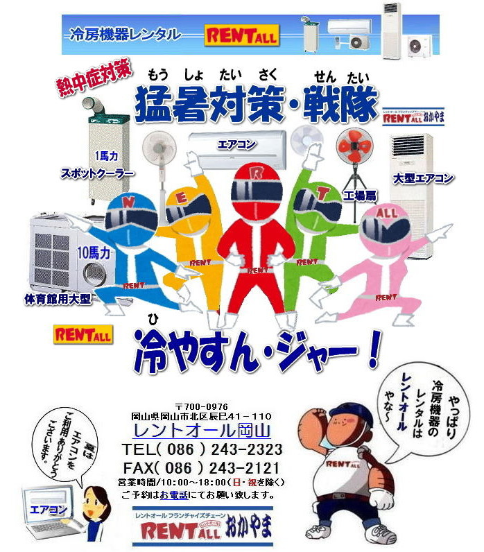 ���R �C�x���g ��[�@�� �����^�� �X�|�b�g�N�[���[ �X�|�b�g�G�A�R�� �����^��  ��^�G�A�R�� �N�[���[ ��^�p�b�P�[�W�^  ��^��@ �����^���@��@ �M���Ǒ΍� �ҏ��΍�@�đ΍�@�����΍�  �����^�����i �����g�I�[�����R 