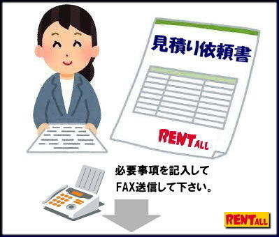 �����g�I�[���@�����^���@���ς�@�˗����@�����g�I�[���@���R�@