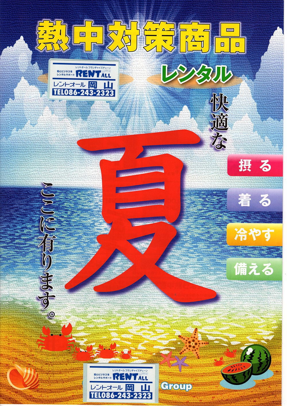 ���R�@�G�A�R���@�N�[���[�@�����^���@�����@�����g�I�[���@�����g�I�[���@��[�@��̃����^���@�G�A�R���̃����^���@�����g�I�[���@���R�@���S  2018�N�@�G�A�R���@�����^���@��[�@��@�N�[���[�@�X�|�b�g�N�[���[�@�X�|�b�g�G�A�R���@��@�@��^��@�@�H���@�����g�I�[���@�����^���@�G�A�R�������^���@�N�[���[�����^���@��[�����^���@�����g�I�[���@���R�@�N�[���[�̃����^���@���R�̗�[�@�����^���@�����g�I�[�����R�@