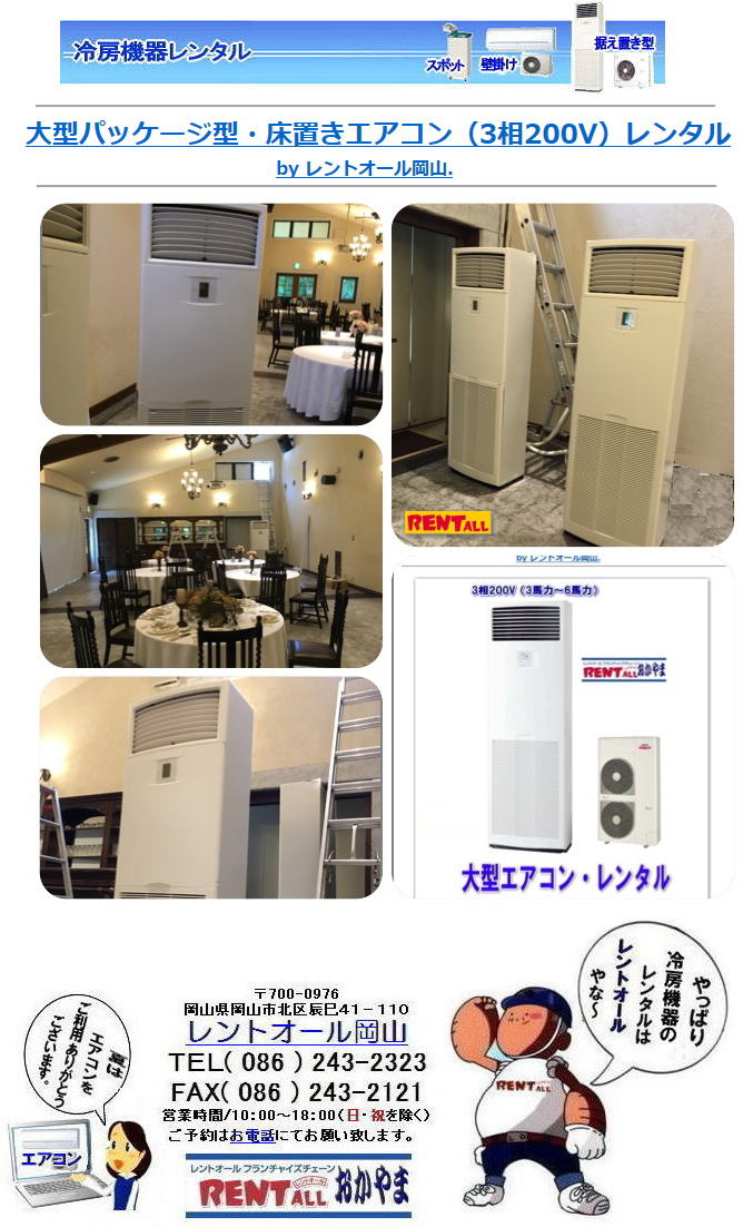 ��^�p�b�P�[�W�^�@�G�A�R���̃����^���@��^�N�[���[�@�����^���@�����g�I�[���@���R�@��^�̈�ف@�����^���@