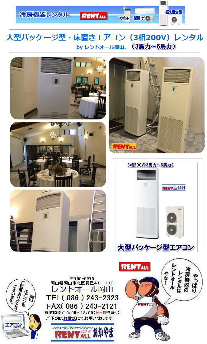 ��^�p�b�P�[�W�^�@�G�A�R���̃����^���@��^�N�[���[�@�����^���@�����g�I�[���@���R�@��^�̈�ف@�����^��