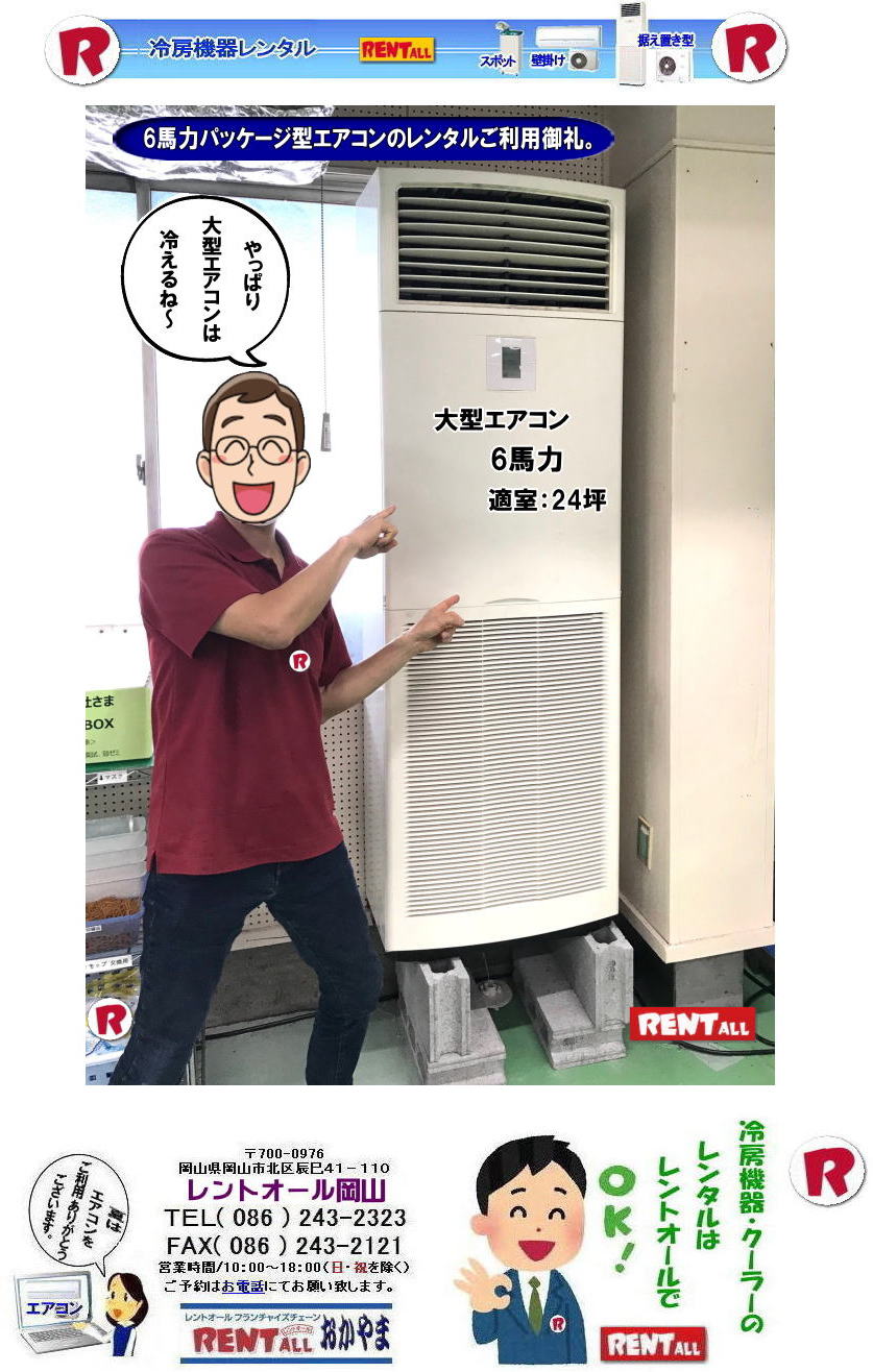 ���R ��^�G�A�R�� �����^�� ��^�p�b�P�[�W�^�@�G�A�R���̃����^���@��^�N�[���[�@�����^���@�����g�I�[���@���R�@��^�̈�ف@�����^�� �����g�I�[�����R