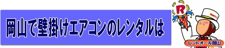 �@���R �G�A�R�� �����^�� �N�[���[ �����^�� �Ǌ|�� �G�A�R�� 1�n�́@1.2�n�́@1.5�n�� 2�n�� 3�n�� �P��100V �P��200V �����g�I�[�����R�@�@�@�@���R �G�A�R�� �����^�� �Ǌ|�� 3�n�̓G�A�R�� �K��11�� �i22��j �P��200V �@�����^�� �����g�I�[�����R 