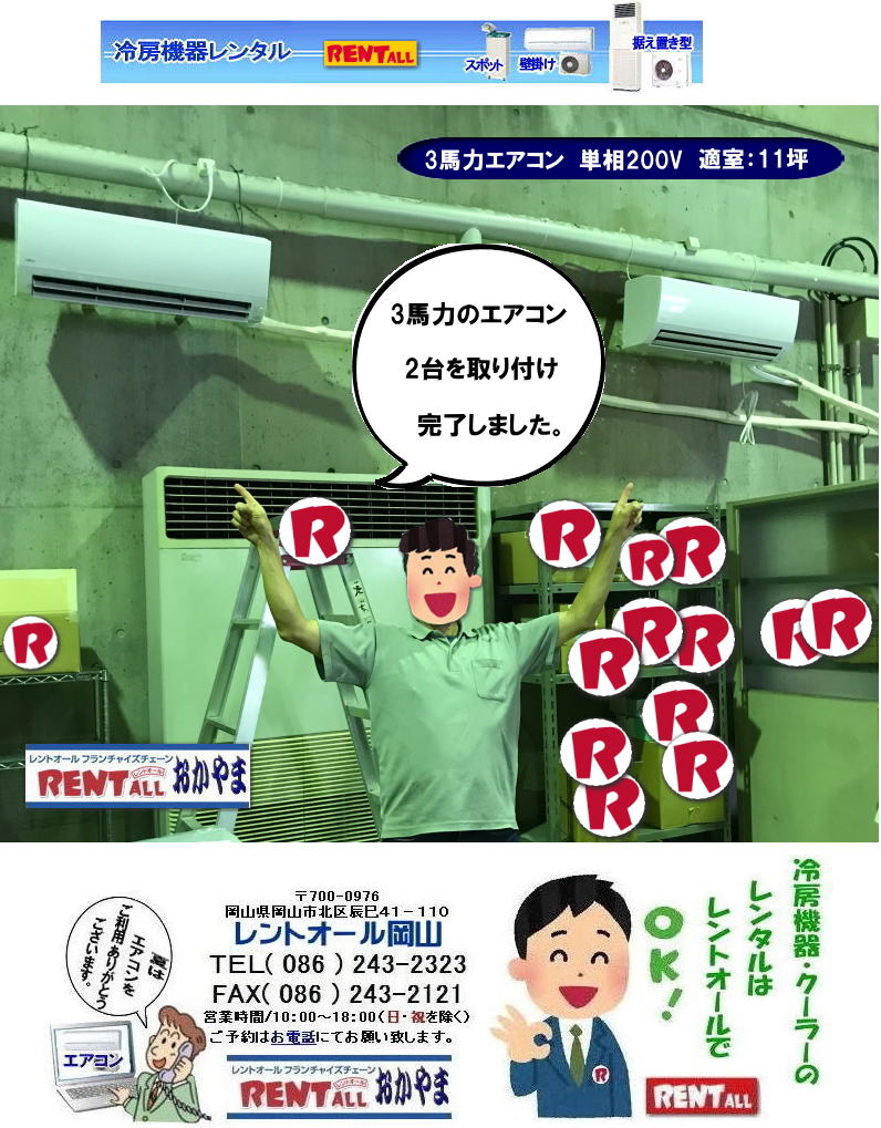 ���R �G�A�R�� �����^�� �Ǌ|�� 3�n�̓G�A�R�� �K��11�� �i22��j �P��200V �@�����^�� �����g�I�[�����R 