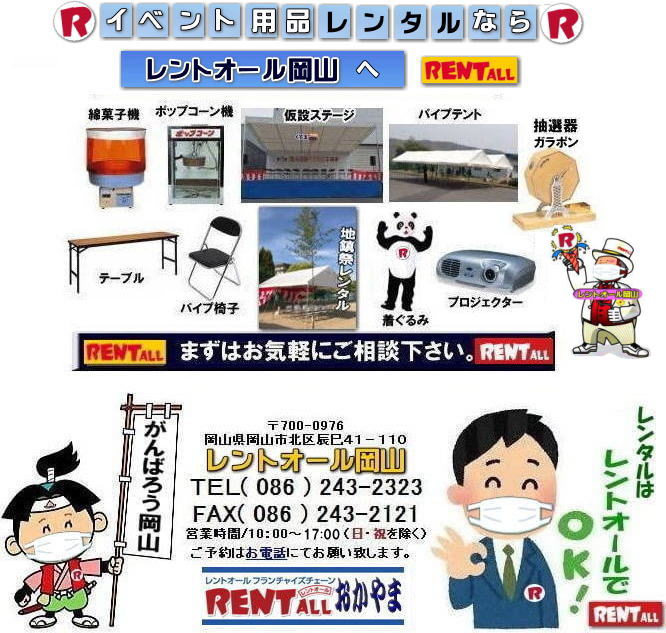 ����΂낤���{ �撣�낤 ���R �����g�I�[���@���R �C�x���g �p�i �����^�� �e���g �e�[�u�� �֎q �p�l�� ��g�[ �͋[�X�p�i ���I�@ �K���|�� �����^�������@�����g�I�[�� ���R �����^�� ���� �G�A�R�� ��[ �����^�� �p�l��  �����g�I�[�� ���R�@���i�@�C�x���g�p�i�@�����@ �e���g�̃����^�� �e�[�u���̃����^�� �֎q�̃����^�� �X�g�[�u�̃����^���@���R�@���I��̃����^���@�e���g�@�e�[�u���@�֎q�@�e�[�v�J�b�g�@�@�K���|���@���I��@�W�����{�K���|�� 2kx3k�e���g �����^���@����΂낤�@������܁@