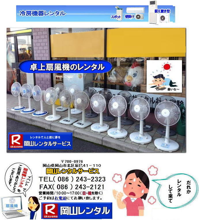 ���R��@�����^�� ��@�����^�� �@�摜�@��@�@�����^�� �ҏ��΍�@���R �M���Ǒ΍�@�ҏ��΍�@�����^���@�R���T�[�g���@���R�����^���T�[�r�X 