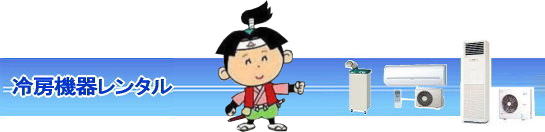 �@2026�N| ���R�G�A�R�������^��| ���R��[�����^��|�X�|�b�g�N�[���[�����^��| ���R�N�[���[�����^������| ���R| ��[�����^������|�@ �E�C���h�^�G�A�R��| �Ǌ|���G�A�R�������^��| ���u���^�G�A�R��| �X�|�b�g�N�[���[�����^������| ��^��@�����^������|�@�G�A�R�� �N�[���[�̃����^��| ���R| ��^���u�^�G�A�R�������^��| ���R�Ǌ|���G�A�R�������^��| �V�݂�G�A�R�������^��| �̈�ٗp��^�G�A�R�������^��|�����^��|���R�����^���T�[�r�X|TEL086-243-2323|�Ǌ|���p�G�A�R���̃����^��| �N�[���[�̃����^������|�����^��|���R�����^���T�[�r�X| ���R�G�A�R�������^��| 2025�N| ���R| �G�A�R�� �����^�� ����| �N�[���[�����^�����i|�@��[�@��ݒu| �P��| �����^�� ���R| ��[�@�탌���^��| �X�|�b�g�N�[���[�����^��| �X�|�b�g�G�A�R�������^��| �N�[���[�����^��| ���R�����^��|�M���Ǒ΍􃌃��^��|��[�@�탌���^��|���R�G�A�R�������^��|���R�N�[���[�����^��|���R�X�|�b�g�N�[���[�����^��|��^��@�����^��|�H�����^��|�t���A�[��@�����^������|���R�����^���T�[�r�X|TEL086-243-2323|FAX086-243-2121|  2025�N| ���R�G�A�R�������^��| ���R��[�����^��| ���R�N�[���[�����^��| ���R| ��[�����^��|�@ �E�C���h�^ |�Ǌ|��| ���u���^| �X�|�b�g�N�[���[| ��^��@ �����^��|�@�G�A�R��| �N�[���[�̃����^��| ���R| ��^���u�^�G�A�R��| �Ǌ|���G�A�R��| �V�݂�G�A�R��| �̈�ٗp��^�G�A�R��|�@�����^��|�@���R|�����^���T�[�r�X|�Ǌ|���p�G�A�R���̃����^��| �N�[���[�̃����^��|�@�����^��|�@���R�����^���T�[�r�X|  ���R�G�A�R�������^��| 2026�N| ���R �G�A�R��| �����^�� ����| �N�[���[�����^��| ���i|��[�@��ݒu| �P��| �����^��| ���R| ��[�@��|�@�����^��| �X�|�b�g�N�[���[| �G�A�R��| �N�[���[| ���R|�M���Ǒ΍�|��[�@�탌���^��|�G�A�R��|�N�[���[|�X�|�b�g�N�[���[|��^��@|�t���A�[��@|�����^������|���R�����^���T�[�r�X| TEL086-243-2323| �@���R��[�����^��| ���R�G�A�R�������^������| 2025�N| ���R �G�A�R�������^�� ����| �����^�����i|��[�����^��|��[�@�탌���^��| ���R ��[���|�����^������| ���R�X�|�b�g�N�[���[�����^��| �X�|�b�g�G�A�R�������^��|  �G�A�R���̃����^������| �N�[���[�̃����^��| 2026�N|��[�����^��| �X�|�b�g�N�[���[�����^��|  ���⍇���� ���R�����^���T�[�r�X| TEL086-243-2323�܂�|FAX086-243-2121| �@