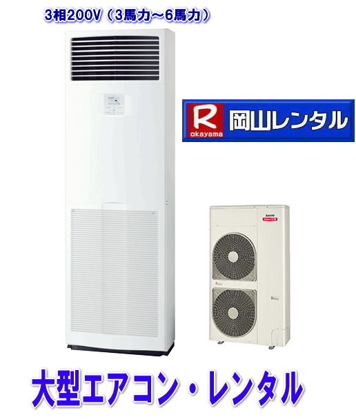 ���R��^�G�A�R�������^�� ��^�N�[���[�����^�� 3�n�� 4�n�� 5�n�� 6�n�� �@��^�p�b�P�[�W�^�G�A�R���E�����^���i3��200V�j �@��^�G�A�R���@��^�N�[���[�@�����^���@by ���R�����^���T�[�r�X