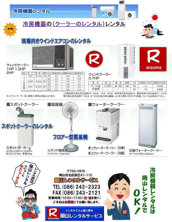 ���R��^�G�A�R�������^�� ��^��[�@�탌���^�� ���R ��[�@�탌���^�� ���R �G�A�R�������^�� ���R�N�[���[�����^�� 2023�N ��[�@�� �����^�� �N�[���[ �G�A�R�� �E�C���h�^�G�A�R�� �Ǌ|���G�A�R�� ��^�p�b�P�[�W�^�G�A�R���@�X�|�b�g�G�A�R�� �X�|�b�g�N�[���[ �����^�� ��^��@�����^�� ���R�����^���T�[�r�X  