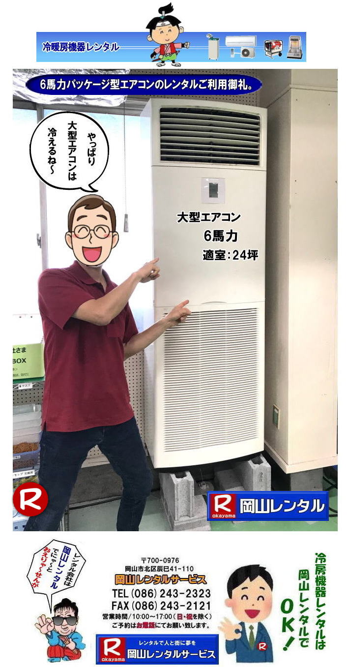 ���R��^�G�A�R�������^�����R��^�N�[���[�����^�� ���R ��^�G�A�R�� �����^�� ��^�p�b�P�[�W�^�@�G�A�R���̃����^���@��^�N�[���[�@�����^���@3�n�� 4�n�� 5�n�� 6�n�̓����^���@���R�@��^�̈�ف@�����^�� ���R�����^���T�[�r�X�@