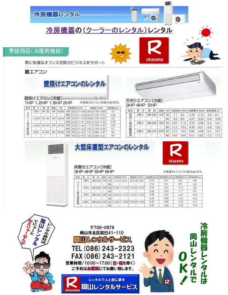 ���R��[�����^�� ���R�N�[���[�����^�� ���R�G�A�R�������^�� ���R�Ǌ|���G�A�R�������^�� �@��[�@��̃����^���@�G�A�R���̃����^���@�@���R�@���S  2024�N�@�G�A�R���@�����^���@��[�@��@�N�[���[�@�X�|�b�g�N�[���[�@�X�|�b�g�G�A�R���@��@�@��^��@�@�H���@�����^���@�G�A�R�������^���@�N�[���[�����^���@��[�����^���@�@���R�@�N�[���[�̃����^���@���R�̗�[�@�����^���@���R�����^���T�[�r�X 