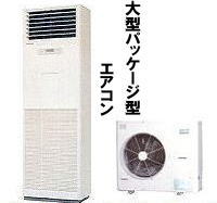 ���R��^�G�A�R�������^��|���R�p�b�P�[�W�^�G�A�R�������^��|3�n�̓G�A�R�������^��|4�n�̓G�A�R�������^��|5�n�̓G�A�R���񃌃��^��|6�n�̓G�A�R�������^��| ��^���u���G�A�R�������^��|�@�G�A�R�������^���摜|��^�p�b�P�[�W�^�G�A�R�������^��|���R�����^���T�[�r�X|�@�̈�ٗp�G�A�R�������^��| TEL086-243-2323|FAX086-243-2121|