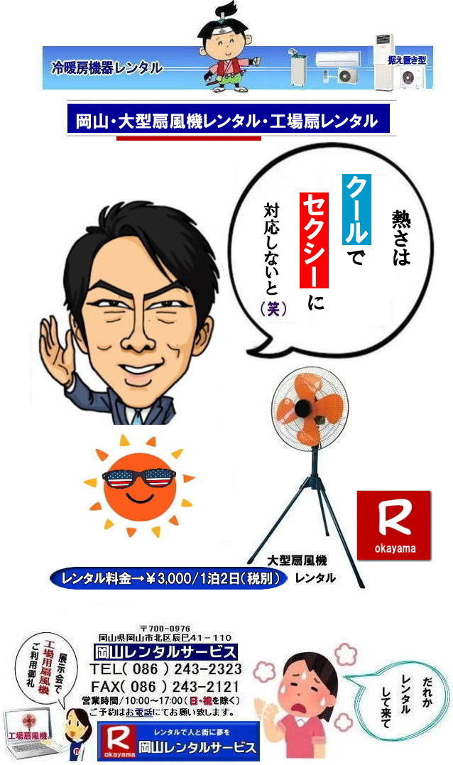 RCxg@^| R^@^|RH^|Cxg^@^|Â^@^|R^@^|H^|fJ@^| R@^|RGAR^|RN[[^| R^@^| RH^| H^| R| ^@̃^| ^@ ^| Hp@| ^| ΍| MǑ΍|@̏z| C| 𑗂낤| C| @̃^| R^T[rX| ⍇ |TEL086-243-2323| FAX086-243-2121| 񂰁[R|ڂ[R|ł`ꂥ`R|R^T[rX|TEL086-243-2323| R^@^|RH^|Cxg^@^|Â^@^|R^@^|H^|fJ@^| R@^|RGAR^|RN[[^| R^@^| RH^| H^| R| ^@̃^| ^@ ^| Hp@| ^| ΍| MǑ΍|@̏z| C| 𑗂낤| C| @̃^| R^T[rX| ⍇ |TEL086-243-2323| FAX086-243-2121| 񂰁[R|ڂ[R|ł`ꂥ`R|R^T[rX|TEL086-243-2323||FAX086-243-2121|  ^@^R|  RCxg^@^| R|@TH^| R@^|   RH^| ^|  R^@^| RH^| ^@^| @H@|@MǑ΍| Rł̐@̃^| R^T[rX| TEL086-243-2323|FAX086-243-2121| 