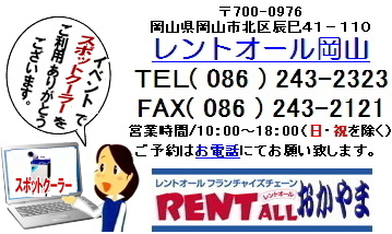 �X�|�b�g�N�[���[�@�����^���@�����@�����g�I�[��