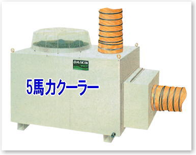 �X�|�b�g�N�[���[�����^��