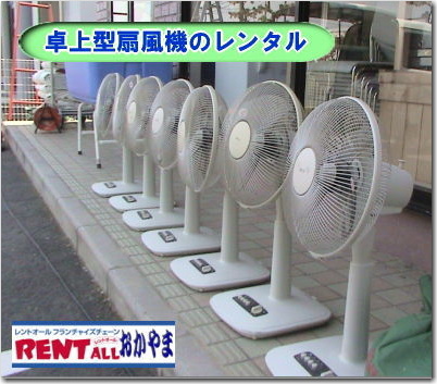 ����@�@�����^���@�����@�����g�I�[���@���R