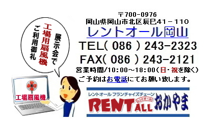 �����g�I�[���@���S�@�H���@�����^���@���R