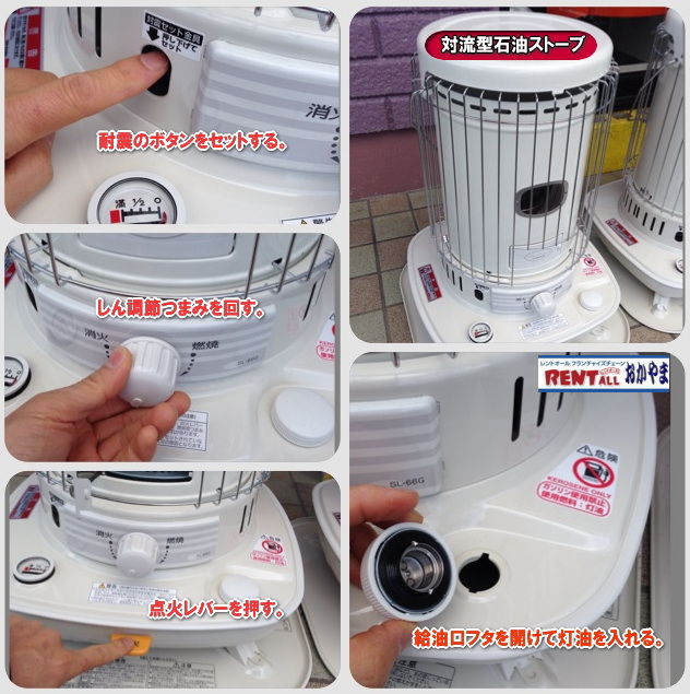 �����g�I�[���@�Ζ��X�g�[�u�@�����^���@�Η��^�@�R���i�@�����@�g�����@�摜�@���R�@�ϐk���o�[�@���񒲐߂܂݁@�_�΃��o�[�@�������@�����t�^�@�z���C�g�t���[���@�_���}�X�g�[�u�@