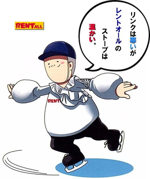 �����@�X�g�[�u�@�����^���@�Η��^�@�_���}�@���� �����g�I�[���@�C�x���g�@���R�@�����g�I�[�����R