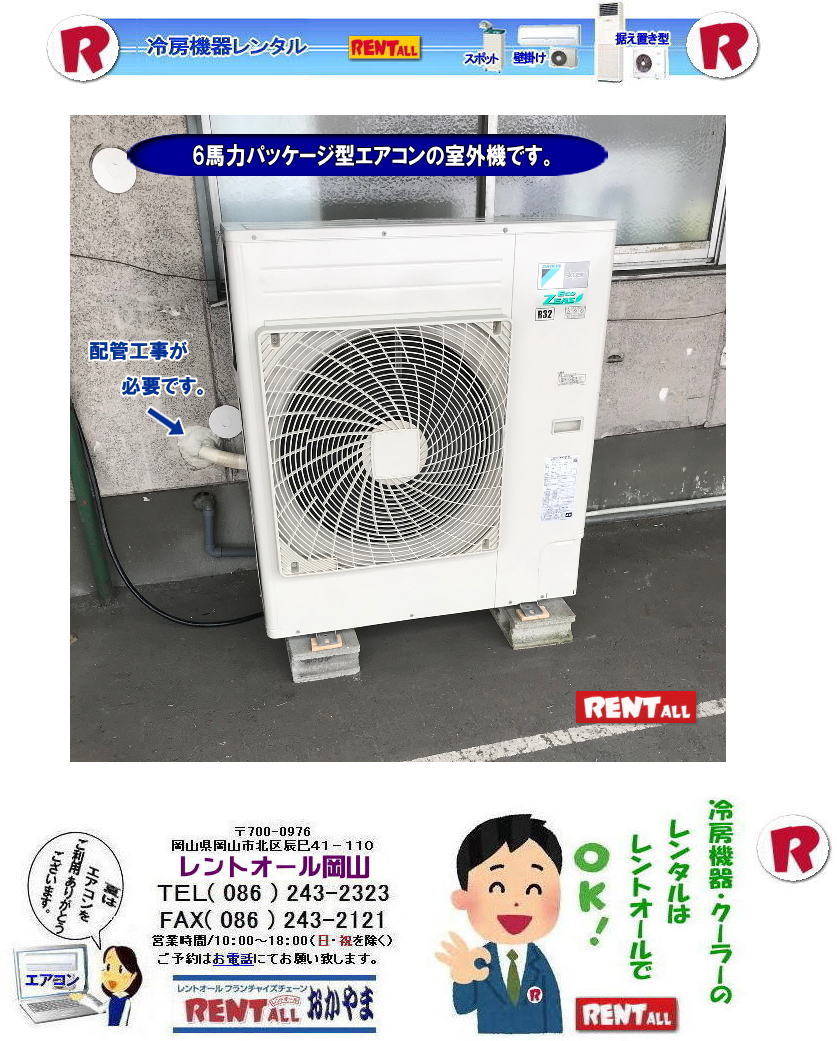 ���R ��^�G�A�R�� �����^�� ��^�p�b�P�[�W�^�@�G�A�R���̃����^���@��^�N�[���[�@�����^���@�����g�I�[���@���R�@��^�̈�ف@�����^�� �����g�I�[�����R