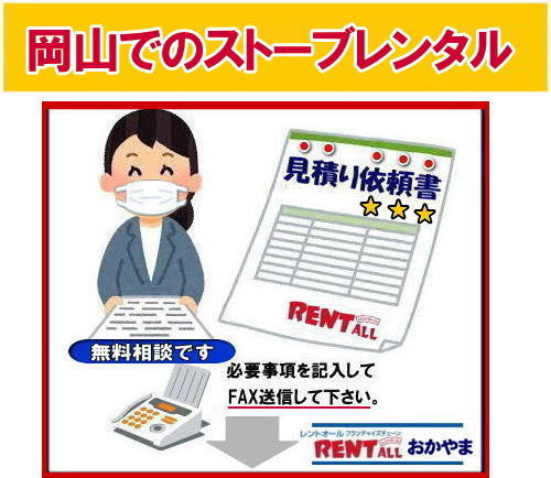 �����^���������k�@���ς���˗��� �K�v���������L������FAX�������艺���� �܂�Ԃ����Ϗ���ԐM�����Ē����܂��@FAX��p�@�⍇���t�H�[�� �����g�I�[�����R�@��p�t�H�[�����v�����g�A�E�g����FAX���ĉ������@��낵�����肢�������܂��B�����g�I�[�����R�@