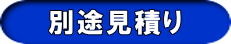 　岡山ミスト扇風機レンタル|岡山噴霧式扇風機レンタ|岡山ミストファンレンタル|岡山噴霧式ミスト扇風機レンタル|扇風機ミストレンタル|ミストファンレンタル|岡山ミスト扇風機レンタル料金|岡山噴霧式扇風機レンタル料金|岡山扇風機レンタル料金|岡山冷房機器レンタル|岡山リース|岡山レンタルサービス|TEL086-243-2323|FAX086-243-2121| 岡山イベントミスト扇風機レンタル|岡山スーパーフォグジェッターレンタル|岡山レンタルサービス|　岡山ミストファンレンタル|岡山噴霧式扇風機レンタル|熱中症対策レンタル|岡山レンタルサービス|TEL086-243-2323|FAX086-243-2121| 