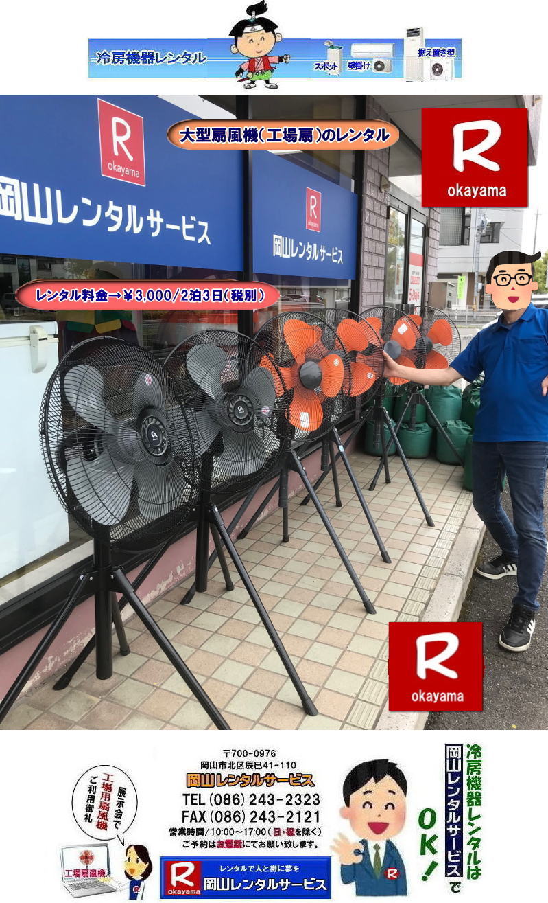 ��^��@�����^��| ���R��^��@�����^��| ���R�C�x���g��@�����^��| ���R��^��@�����^��|���R�H�����^��|�C�x���g��^��@�����^��|�Â�����^��@�����^��|���R��^��@�����^������|�H�����^������|�f�J����@�����^��| ���R��@�����^��|���R�G�A�R�������^��|���R�N�[���[�����^��| ���R��^��@�����^��| ���R�H�����^��| �H�����^������| ���R| ��^��@�̃����^��| ��^��@ �����^��| �H��p��@| �����^������| �����΍�| �M���Ǒ΍�|�@���̏z��| ���C�����| ���𑗂낤| ���C�����| ��@�̃����^��| ���R�����^���T�[�r�X| �⍇���� |TEL086-243-2323| FAX086-243-2121| ���񂰁[���R|�ڂ����[���R|�ł��`�ꂥ�`���R|���R�����^���T�[�r�X|TEL086-243-2323| ���R��^��@�����^��|���R�H�����^��|�C�x���g��^��@�����^��|�Â�����^��@�����^��|���R��^��@�����^������|�H�����^������|�f�J����@�����^��| ���R��@�����^��|���R�G�A�R�������^��|���R�N�[���[�����^��| ���R��^��@�����^��| ���R�H�����^��| �H�����^������| ���R| ��^��@�̃����^��| ��^��@ �����^��| �H��p��@| �����^������| �����΍�| �M���Ǒ΍�|�@���̏z��| ���C�����| ���𑗂낤| ���C�����| ��@�̃����^��| ���R�����^���T�[�r�X| �⍇���� |TEL086-243-2323| FAX086-243-2121| ���񂰁[���R|�ڂ����[���R|�ł��`�ꂥ�`���R|���R�����^���T�[�r�X|TEL086-243-2323||FAX086-243-2121| ���񂰁[���R|�ڂ����[���R|  ���R��@�����^��| ���R��^��@�����^��|���R �H�����^�� ����|  ���R��^��@�����^������| ���R�H�����^��| ��^��@|�@�����^�� ����| �@�H���@�����^��|�@�M���Ǒ΍􃌃��^��| ���R�ł̐�@�̃����^��| �@�@���R�����^���T�[�r�X|TEL086-243-2323|FAX086-243-2121| ���񂰁[���R|�ڂ����[���R|