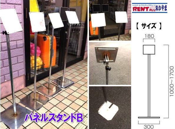 �p�l���X�^���h�@�����^���@�����g�I�[���@���R