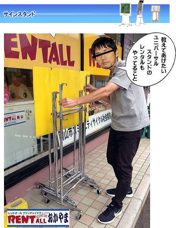 ���j�o�[�T���X�^���h�@�����^���@�����g�I�[���@���R�@���j�o�[�T���@�X�^���h�@�����^���@�T�C���X�^���h�@�W����@