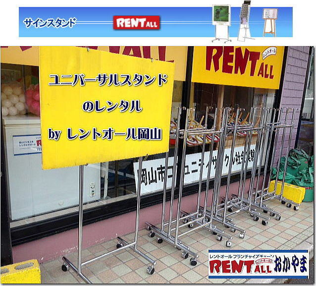 �T�C���X�^���h�����^���@���R ���j�o�[�T���X�^���h �����^��  �|�b�v�X�^���h �p�l���X�^���h �x���g�p�[�e�[�V�����@�C�[�[�� �J�^���O�X�^���h �����^�� ���R�@�����g�I�[��