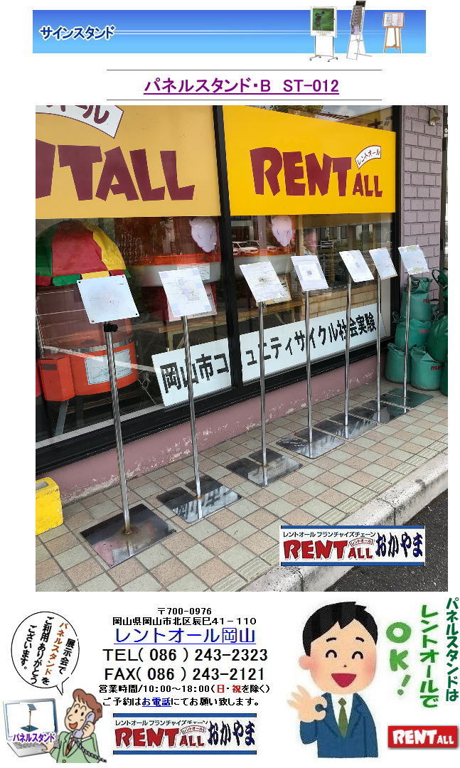 ���R�p�l���X�^���hB�@�����^���@�����@�摜�@�����g�I�[���@���R