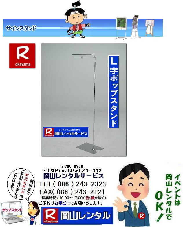 ���RL���|�b�v�X�^���h ���R�|�b�v�X�^���h�����^�� �t���A�X�^���h�����^���@�t���A�X�^���h�����^������  ���R�J�^���O�X�^���h�����^�� ���R �T�C���X�^���h �����^�� ���j�o�[�T���X�^���h �����^������ �J�^���O�X�^���h �|�b�v�X�^���h�����^���@  ���R�����^���T�[�r�X" title="���RL���|�b�v�X�^���h ���R�|�b�v�X�^���h�����^�� �t���A�X�^���h�����^���@�t���A�X�^���h�����^������  ���R�J�^���O�X�^���h�����^�� ���R �T�C���X�^���h �����^�� ���j�o�[�T���X�^���h �����^������ �J�^���O�X�^���h �|�b�v�X�^���h�����^���@  ���R�����^���T�[�r�X