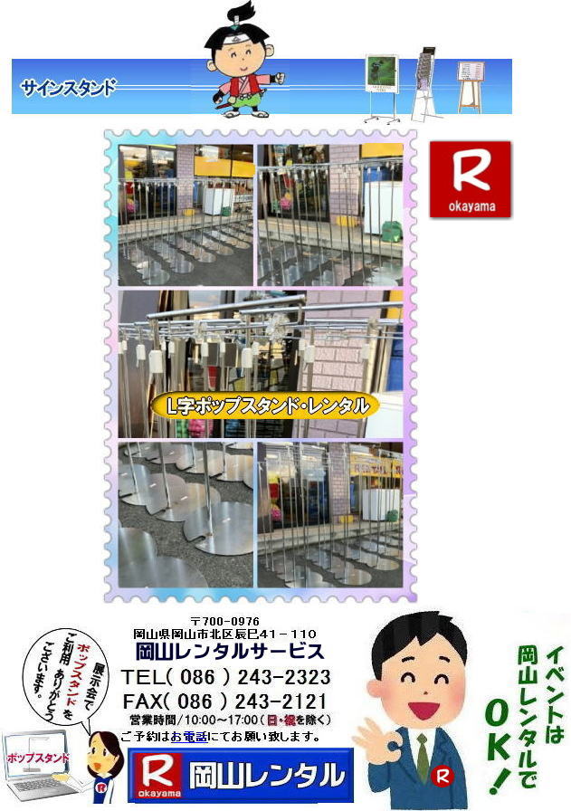 ���RL���|�b�v�X�^���h ���R�|�b�v�X�^���h�����^�� �t���A�X�^���h�����^���@�t���A�X�^���h�����^������  ���R�J�^���O�X�^���h�����^�� ���R �T�C���X�^���h �����^�� ���j�o�[�T���X�^���h �����^������ �J�^���O�X�^���h �|�b�v�X�^���h�����^���@  ���R�����^���T�[�r�X ���RL���|�b�v�X�^���h ���R�|�b�v�X�^���h�����^�� �t���A�X�^���h�����^���@�t���A�X�^���h�����^������  ���R�J�^���O�X�^���h�����^�� ���R �T�C���X�^���h �����^�� ���j�o�[�T���X�^���h �����^������ �J�^���O�X�^���h �|�b�v�X�^���h�����^���@  ���R�����^���T�[�r�X 