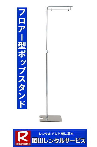 �t���A�[�^�|�b�v�X�^���h�����^�� �@�@���RL���|�b�v�X�^���h ���R�|�b�v�X�^���h�����^�� �t���A�X�^���h�����^���@�t���A�X�^���h�����^������  ���R�J�^���O�X�^���h�����^�� ���R �T�C���X�^���h �����^�� ���j�o�[�T���X�^���h �����^������ �J�^���O�X�^���h �|�b�v�X�^���h�����^���@  ���R�����^���T�[�r�X ���RL���|�b�v�X�^���h ���R�|�b�v�X�^���h�����^�� �t���A�X�^���h�����^���@�t���A�X�^���h�����^������  ���R�J�^���O�X�^���h�����^�� ���R �T�C���X�^���h �����^�� ���j�o�[�T���X�^���h �����^������ �J�^���O�X�^���h �|�b�v�X�^���h�����^���@  ���R�����^���T�[�r�X 