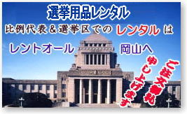 �I���p�i�@�����^���@�I�����i�@�e�[�u���@�֎q�@���ڃZ�b�g �Ԏd�؂� ��g�[�@��@�����g�I�[���@�I���@�����^���@���R