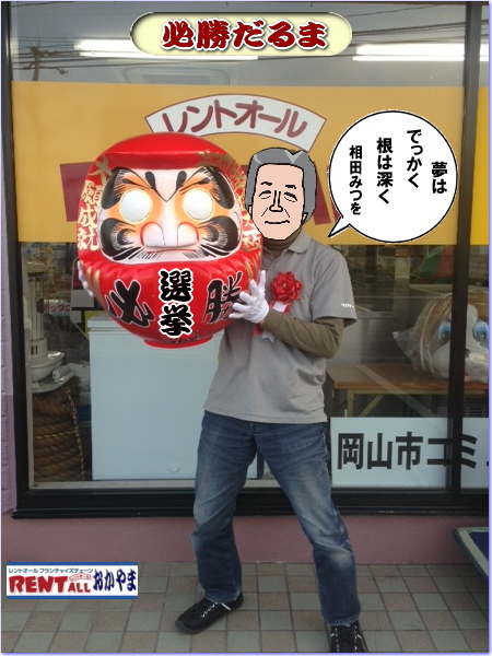 �I���@�_���}�@����܁@�K���@�̔��@�����g�I�[���@���R�@