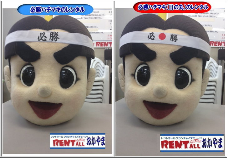 �����g�I�[���@�K���@�n�`�}�L�@�����^���@���R