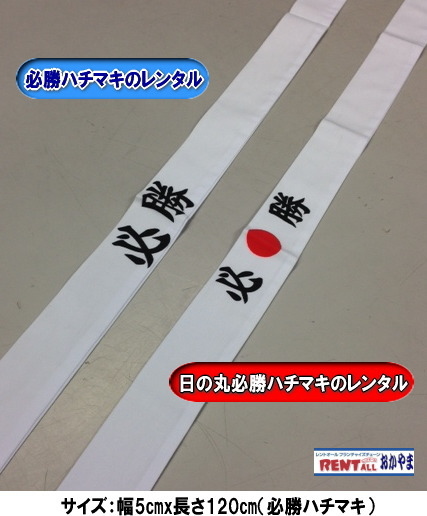 �����g�I�[���@�K���@�n�`�}�L�@�T�C�Y�@���R